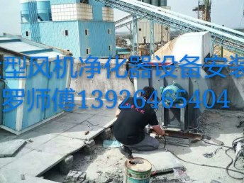 增城新塘專業(yè)廚房風(fēng)機(jī)維修與安裝服務(wù)