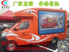 柳州冷飲售貨車 移動(dòng)商業(yè)新風(fēng)尚，專用汽車銷售新亮點(diǎn)