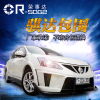 汽車大包圍改裝全攻略 廣州市新天地大包圍制造廠引領個性化升級潮流