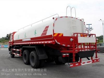東風天龍20方后雙橋綠化噴灑車 高效綠化利器，價格與價值深度解析