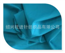 DTY滌氨汗布、空氣層、羅馬布、樓梯布 紹興旺進(jìn)針紡織品的產(chǎn)品與價格解析