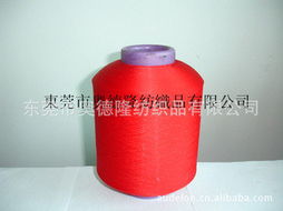 東莞市奧德隆紡織品有限公司針織面料產(chǎn)品列表