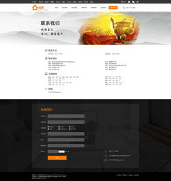 家裝裝飾網站設計與軟件開發的全面指南